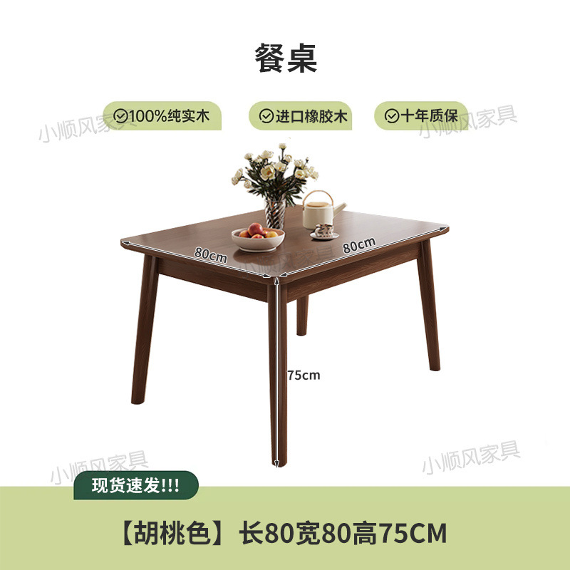 Solid Wood Dining Table Modern - đánh giá và giá Desk Setup Oak