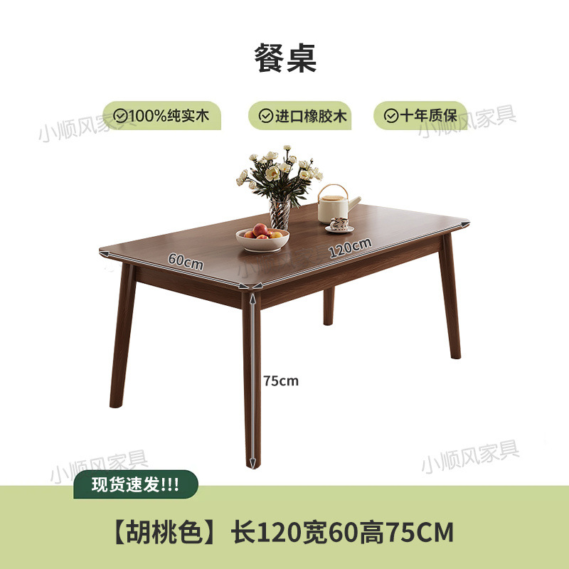 Solid Wood Dining Table Modern - đánh giá và giá Desk Setup Oak