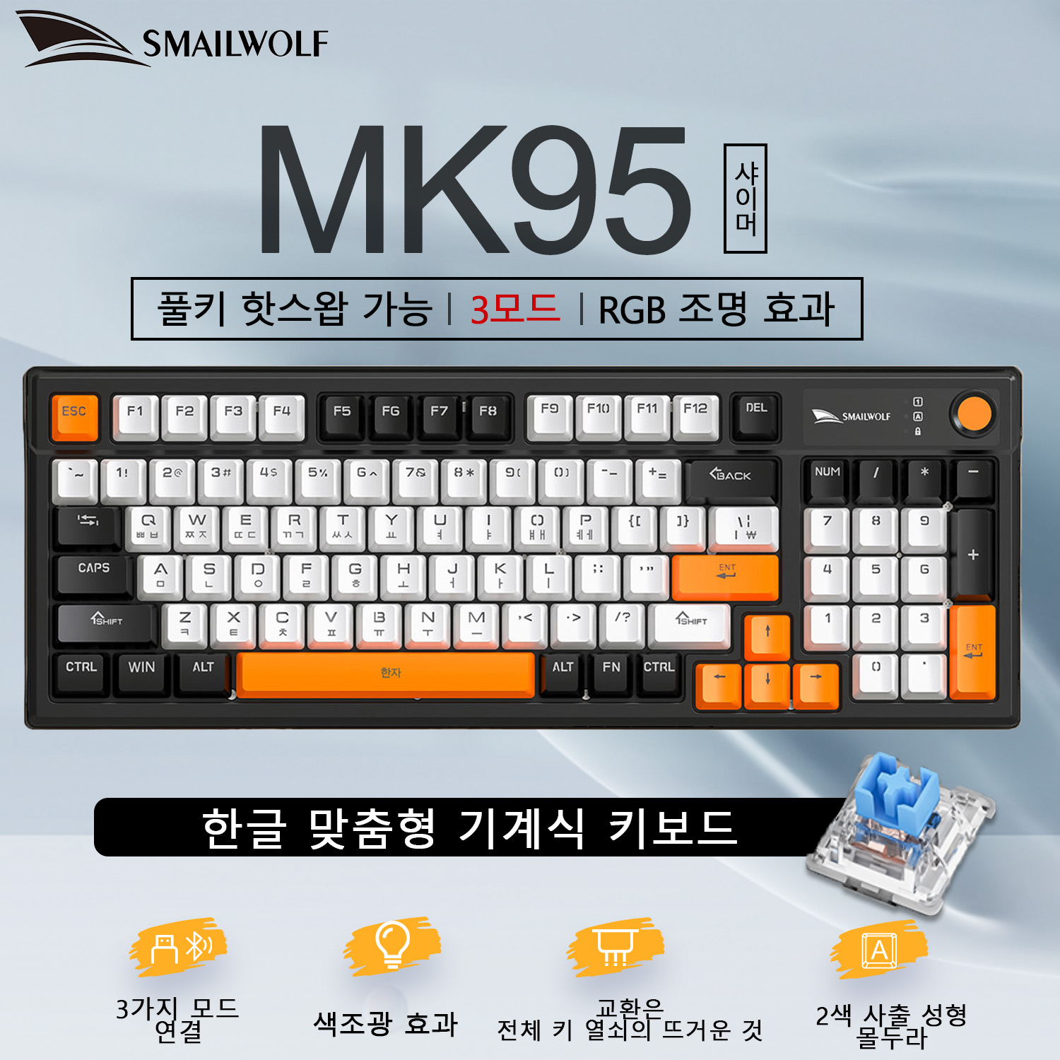 SMAILWOLF MK95 Bluetooth Wirel - đánh giá và giá Korean Desk Setup